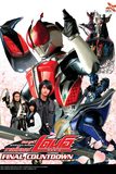 Masked Rider Den-O Final Countdown มาสค์ไรเดอร์เดนโอ เดอะมูฟวี่ ไฟนอล เค้าท์ดาวน์