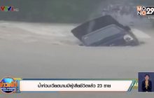 น้ำท่วมเวียดนามมีผู้เสียชีวิตแล้ว 23 ราย