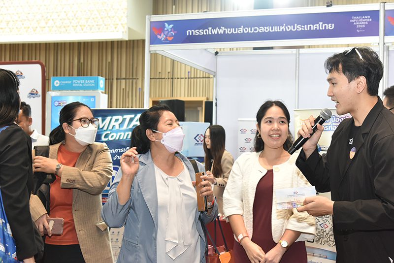 การรถไฟฟ้าขนส่งมวลชนแห่งประเทศไทย