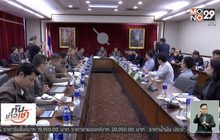 ตร.พบแก๊งคอลเซ็นเตอร์ โอนเงินเข้า “บิทคอยน์” กว่า 20 ล้าน