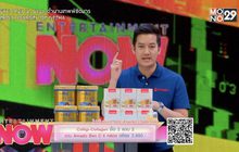 Colligi-Collagen ซื้อ 2 แถม 2  แถม Amado Ben C 6 กล่อง เพียง 2,990.-