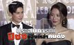 Gossip 29 EP.162 มาฟังประสบการณ์ปีชงของเหล่าคนดัง!