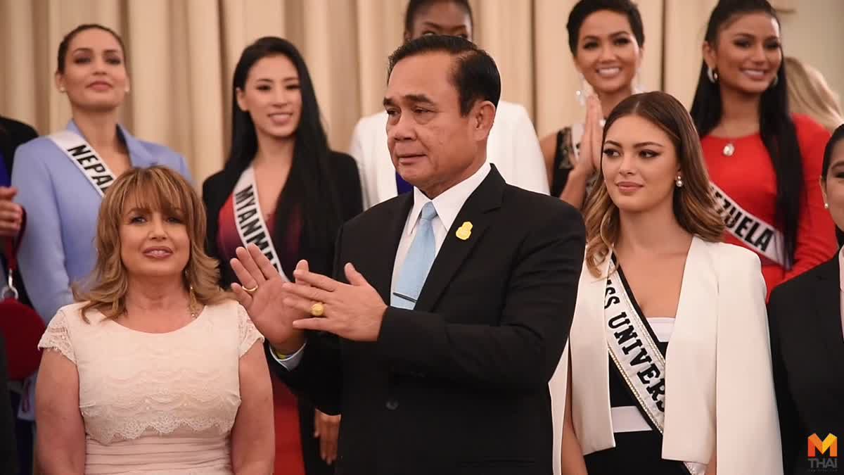 "บิ๊กตู่" ต้อนรับผู้เข้าประกวด Miss Universe ชื่นชมสวมชุดไทย อวยพร "นิ้ง" ขอให้โชคดีในการแข่งขัน