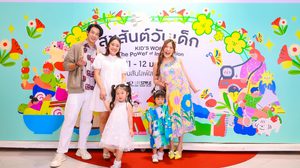 โรบินสันไลฟ์สไตล์ ในเครือเซ็นทรัล รีเทล ต้อนรับวันเด็กกับแคมเปญ Kid’s World “The Power of Imagination