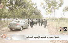 เตรียมจับกุมผู้ต้องหาสังหารพระบัณฑิต
