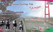 การบินไทย จัดโปรโมชั่นดีๆ “Exclusive Cycling Trip Taiwan”