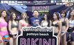 ​“Bikini Night Run” คึกคัก จัดตรงวันลอยกระทง-ฮาโลวีน