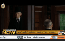 เผยอีกหนึ่งตัวอย่างชวนชมของ “Mr. Holmes”
