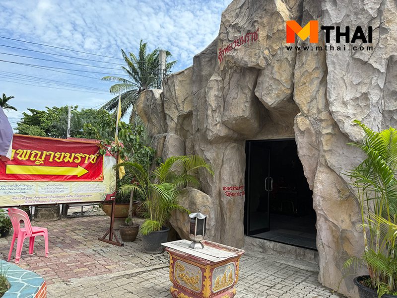 ถ้ำพญายมราช