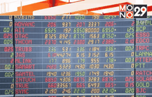 Motion News Break 2 (30-12-58)