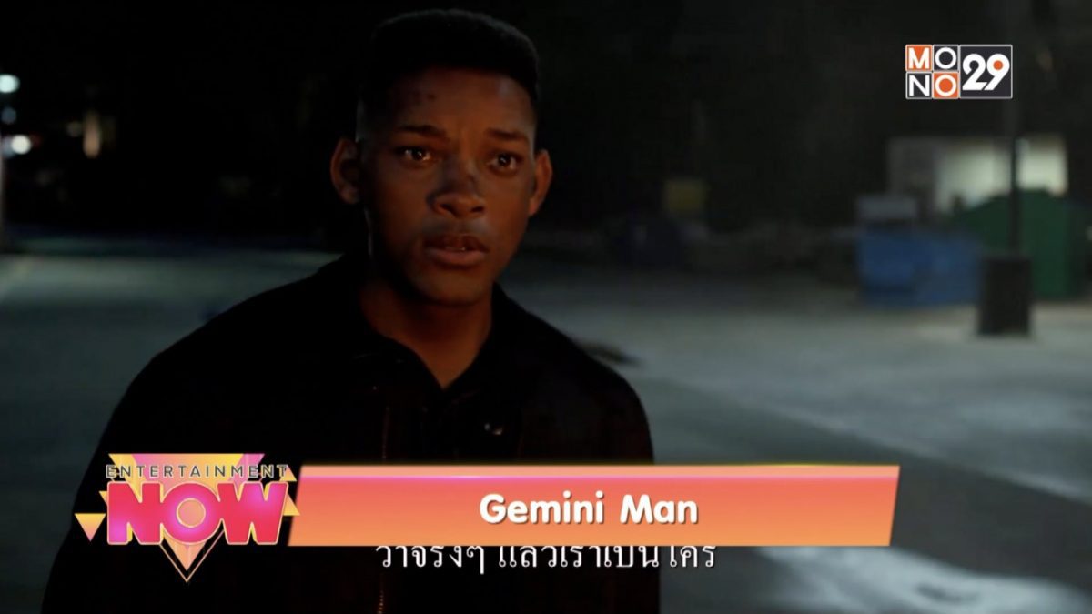 Movie Review : Gemini Man