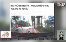 MTHAI update 05-02-01