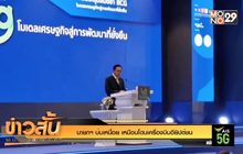 นายกฯ บ่นเหนื่อย เหมือนโดนเครื่องบินอียิปต์ชน