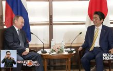 ผู้นำรัสเซีย-ญี่ปุ่นถกปมหมู่เกาะพิพาท