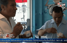 ไอศครีมโคเชอร์