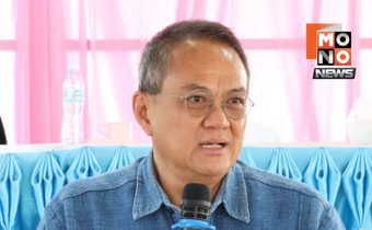 ครม. มีมติถอนชื่อ “ธนพร ศรียากูล” พ้นรายชื่อนักเรียน วปอ. ปี 69