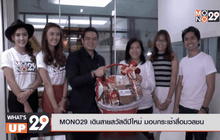 What’s up 29 31-12-58