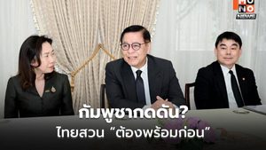 สีหศักดิ์ย้ำ ไทยพร้อมเจรจาชายแดน แต่ไม่ยอมถูกเร่งกดดัน