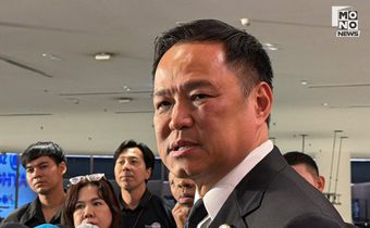 “อนุทิน” ลงนามคำสั่งแบ่งงาน รมต. คุมเยียวยาน้ำท่วมใต้รายจังหวัด