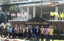 ชาวบ้านจ.พิษณุโลก ร้องถูกนายทุนเงินกู้นอกระบบฉ้อโกง