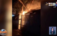 ไฟไหม้โฮมออฟฟิศย่านลาดพร้าว