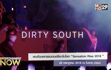 พบกับมหกรรมดนตรีระดับโลก “Sensation Rise 2018”