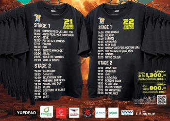 นับถอยหลังงาน “CAT TSHIRT 2025” 21-22 มิ.ย. นี้ ที่ศูนย์ฯสิริกิติ์