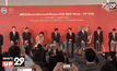 MG จัดงานพิธีเริ่มโครงการโรงงานรถยนต์แห่งใหม่ในเมืองไทย