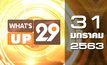 What’s up 29 31-01-63