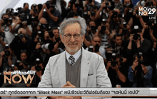 พ่อมดฮอลลีวู้ด ฟันธง หนังซูเปอร์ฮีโร่ใกล้ดับ