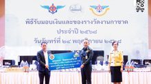 “ปลัดกห.” รับมอบเงินและของรางวัล สนับสนุนร้านสป.กห. จาก บริษัท กาแฟมังกรบิน 2009 จำกัด