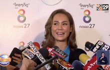 “เข็ม” โพสต์เดือดแฉโดนสาวตามหึงสามี โต้ไม่ใช่ “ธัญญ่า-เป๊ก”