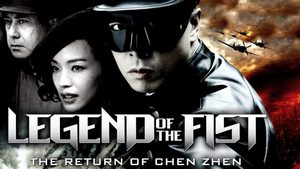 Legend Of The Fist: The Return of Chen Zhen เฉินเจิน หน้ากากฮีโร่