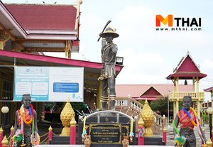 สักการะสมเด็จพระเจ้าตากสินมหาราช วัดโพธิ์สาวหาญ อยุธยา