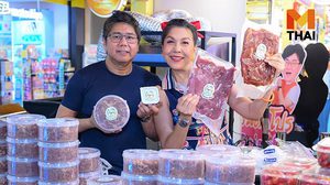 ลิ้นติดโปรแฟร์ ยกขบวนของกินอร่อย แซ่บ สุดซี้ด โปรปัง! ชิม ช้อป อร่อยฟรีมีเฮ