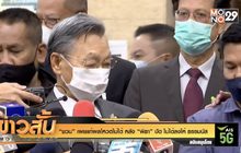 “ชวน” เผยแก้ผลโหวตไม่ได้หลัง “พิธา” โหวดให้ ธรรมนัส