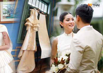 ชุดแต่งงาน สายป่าน อภิญญา ดีไซน์ กี่เพ้าผ้าไหมปักธงชัย ราคาร่วม 2 แสนบาท