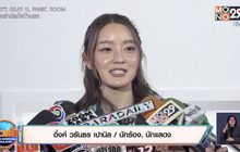 “อิ้งค์ วรันธร” เคลียร์สัมพันธ์ “อเล็กซ์” แค่เพื่อนร่วมงาน