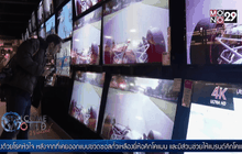 ซัมซุงเตือนสมาร์ททีวีอาจทำข้อมูลส่วนตัวรั่วไหล