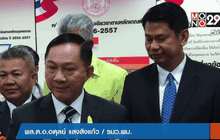 พม.เร่งเยียวยาเหยื่อการเมืองกว่า 300 ราย