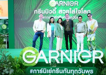 Garnier สานต่อกิจกรรมรักษ์โลก สนับสนุนการแยกขยะให้เป็นเรื่องง่ายผ่าน “การ์นิเย่กรีนกันทุกวันพุธ”