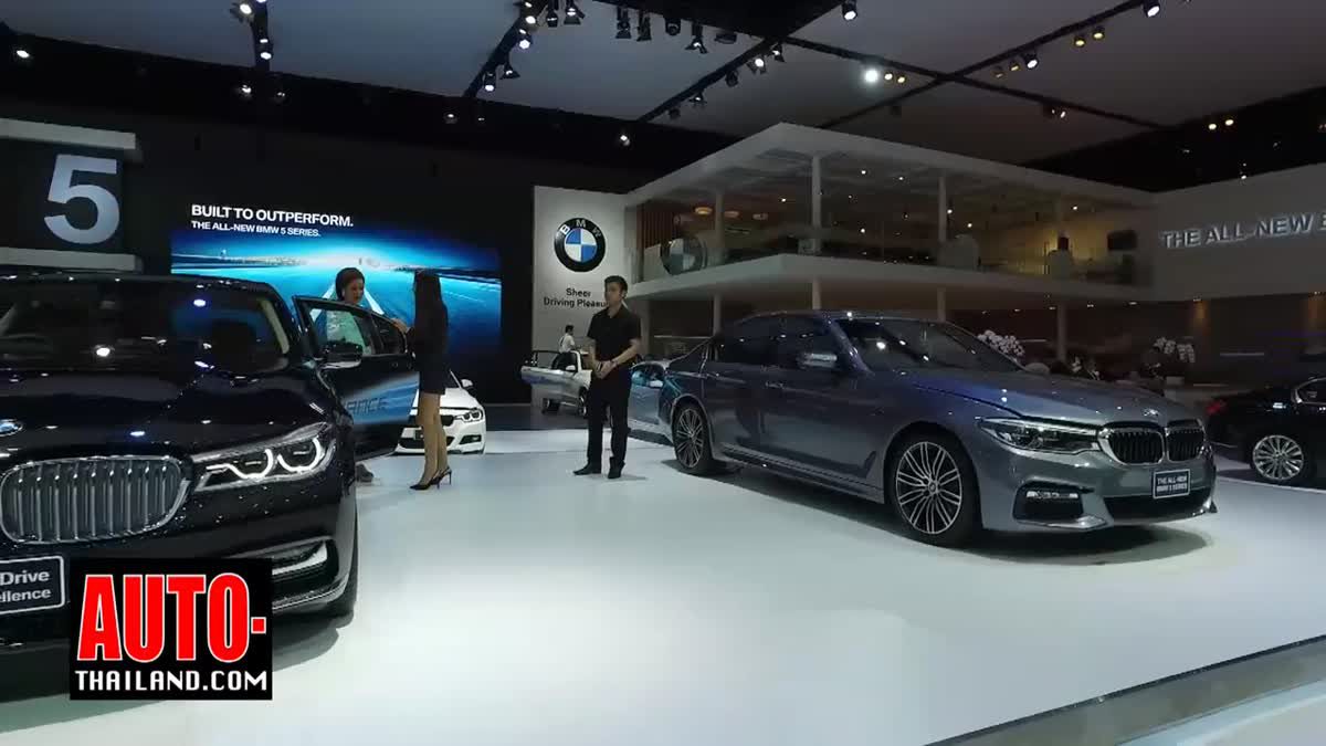 BMW ขนทัพนวัตกรรมยานยนต์ล่าสุด ชูเทคโนโลยี iPerformance และ M Performance ในงาน Motorshow 2017