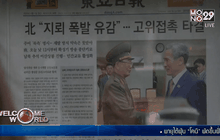 ชาวเกาหลีใต้ยินดีที่บรรลุข้อตกลงกับเกาหลีเหนือ