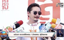 “อนันดา” เผยมีปัญหาสุขภาพหนัก ขำแฟนขอให้ลาวงการ