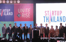 ธุรกิจ Startup การขับเคลื่อนเศรษฐกิจไทย ตอนที่ 2