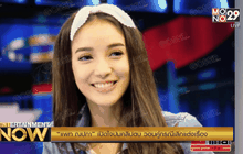 Entertainment Now 06-01-59