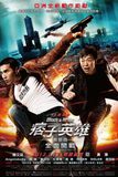 Black and White Episode 1: The Dawn of Assault คู่มหาประลัย อุบัติการณ์ถล่มเมือง