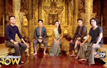 ทีมนักแสดงรุ่นใหม่ เผยความในใจใน “ตำนานสมเด็จพระนเรศวรมหาราช เดอะซีรีส์”