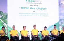 เปิดตัว TBCSD New Chapter
