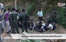 ตรวจสอบเส้นทางเงินนายกเทศมนตรีปาดังเบซาร์